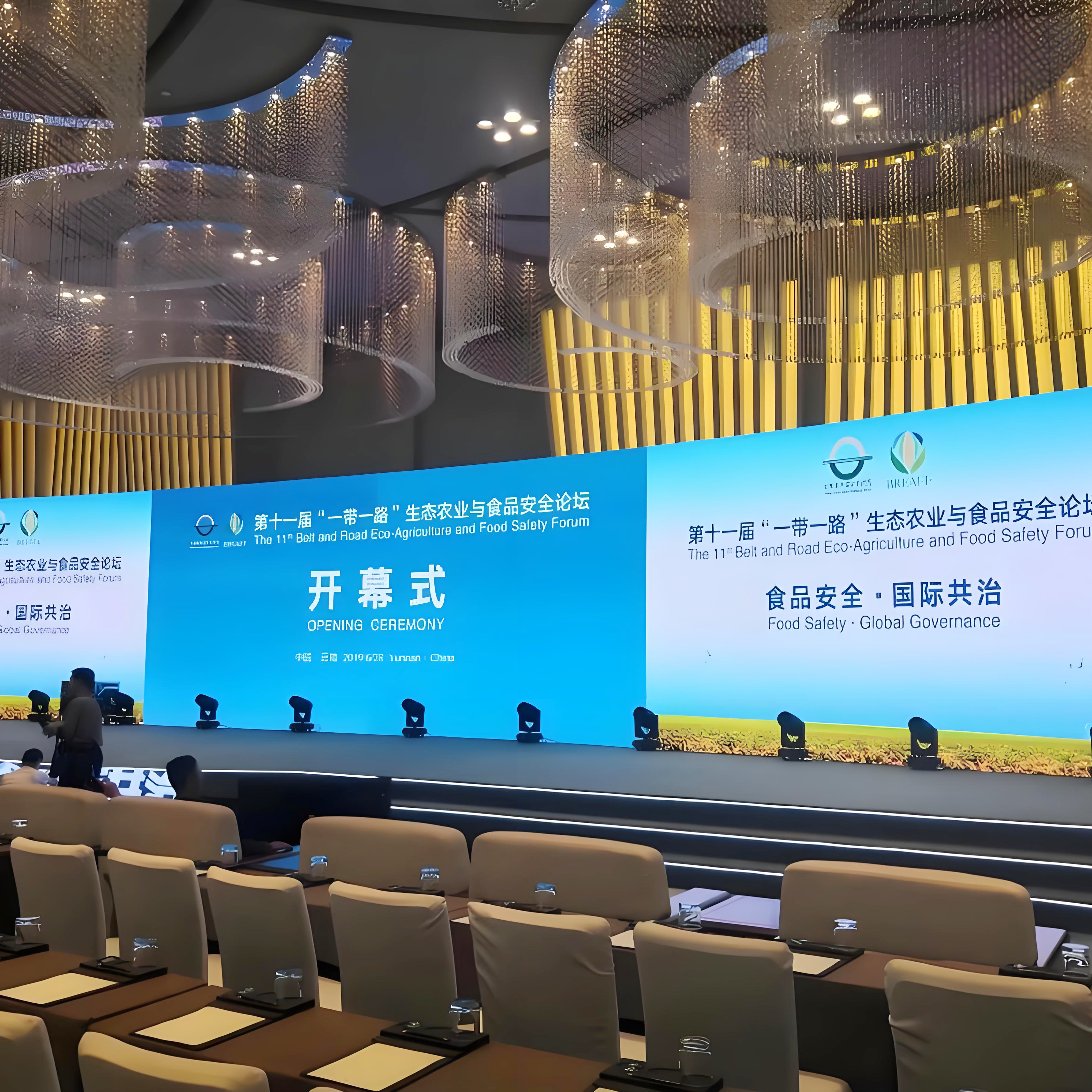 新政來了：工作會議告別傳統(tǒng)背景板！